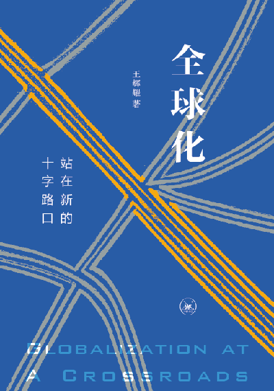 http://www.ccg.org.cn/wp-content/uploads/2021/03/%E5%9B%BE%E4%B9%A6-tpngtpwebpwxfrom5wx_lazy1wx_co1-7.png