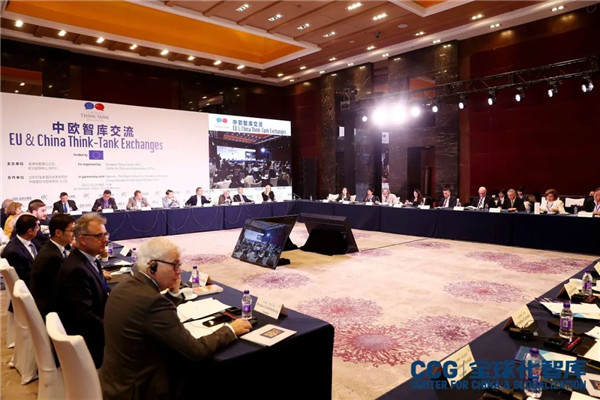 CCG与欧洲政策中心在京继续举办全球智库论坛热议中欧关系与全球治理