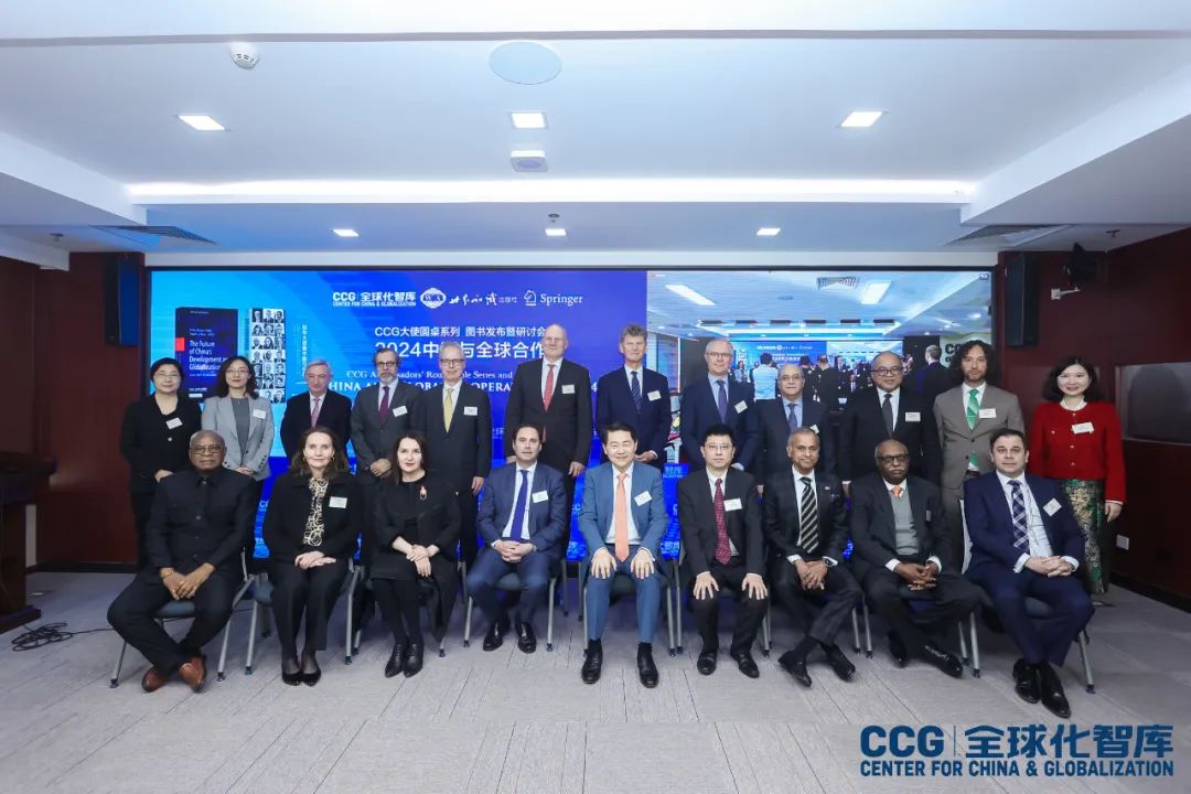 Views from Ambassadors to China — CCG New Book Launched