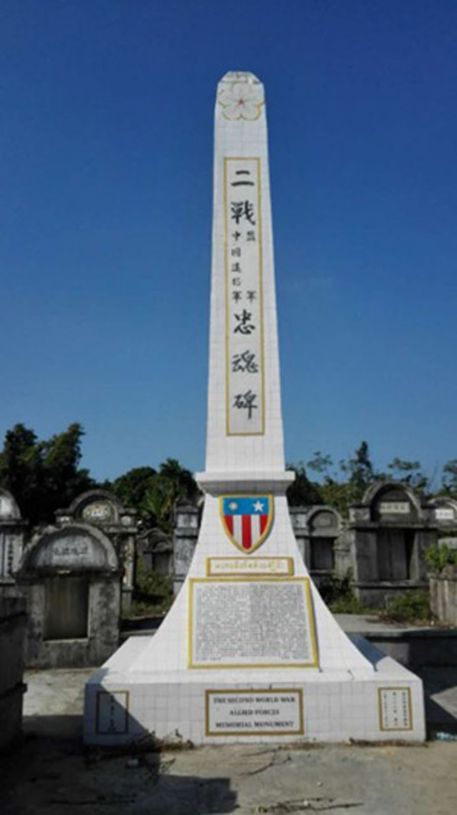走进缅甸的新观察 山的那边是中国